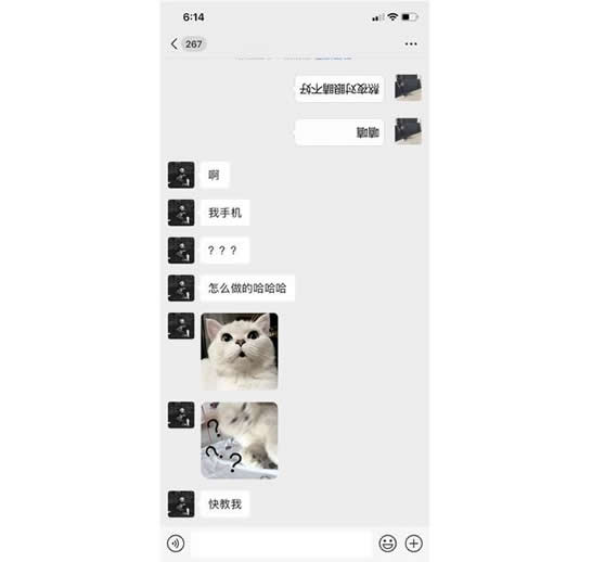 既不违法又解气的整人方法汇总