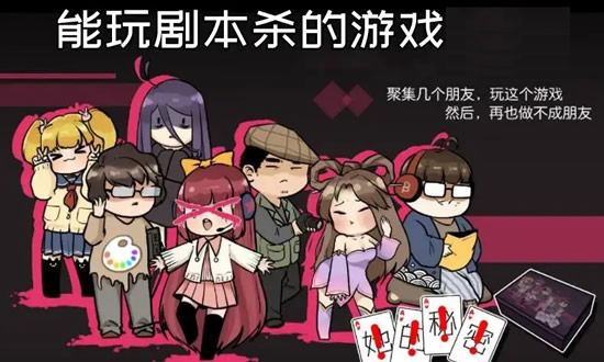 是不是游戏剧本(是与不是游戏剧本及答案详情)