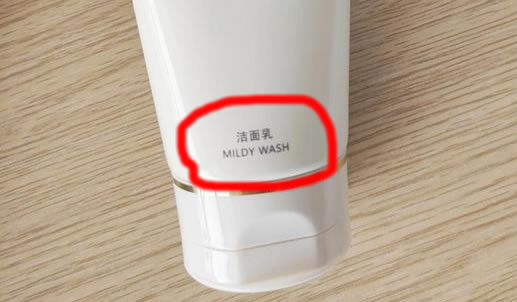 洁面乳是干什么用的,洁面乳就是洗面奶吗 洁面乳是干什么用的,洁面乳就是洗面奶吗