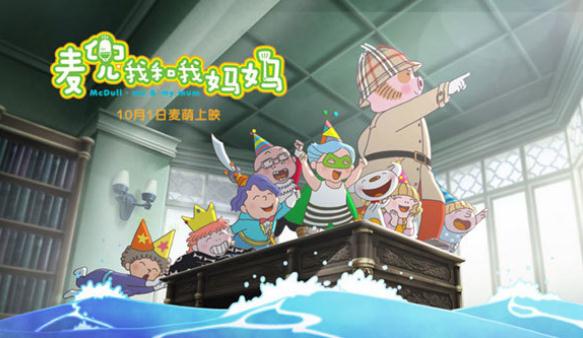 适合8一12岁看的电影有哪些(30部8一12岁儿童励志电影)