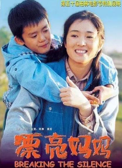 适合8一12岁看的电影有哪些(30部8一12岁儿童励志电影)