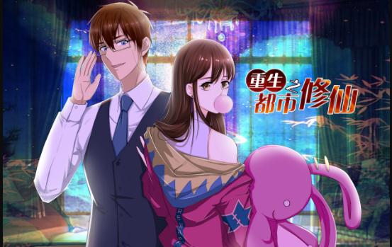 推荐10本好看到爆的重生文(2022暑期书荒必看)