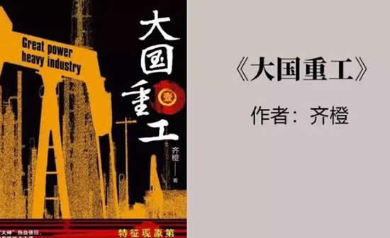 推荐10本好看到爆的重生文(2022暑期书荒必看)