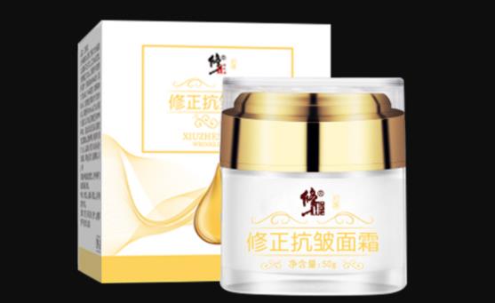 抗皱紧致护肤品哪款好(2022抗皱紧致护肤品十大排名)