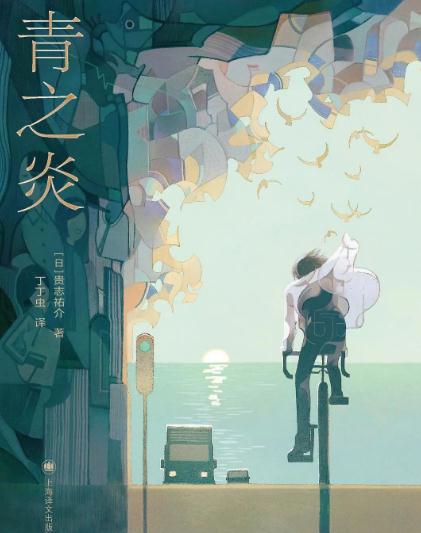 推荐10部口碑好的高智商推理破案小说