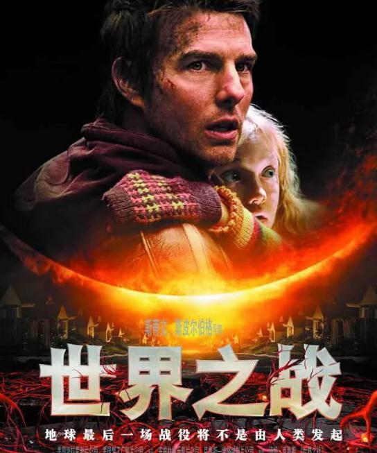 推荐10部顶级灾难片高分电影(40部灾难片大全) 推荐10部顶级灾难片高分电影(40部灾难片大全)