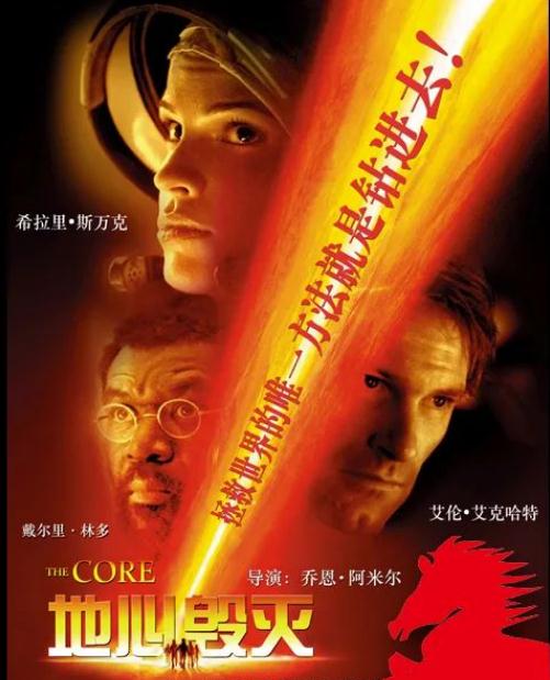 推荐10部顶级灾难片高分电影(40部灾难片大全) 推荐10部顶级灾难片高分电影(40部灾难片大全)