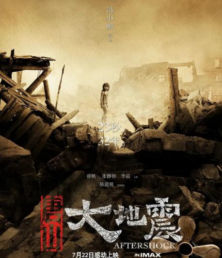 推荐10部顶级灾难片高分电影(40部灾难片大全) 推荐10部顶级灾难片高分电影(40部灾难片大全)