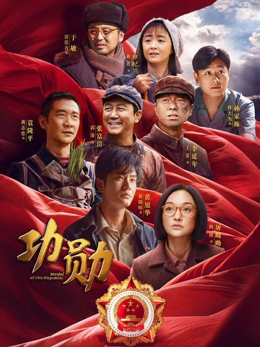 年代剧电视剧排行榜前十名(收藏给家里长辈看)