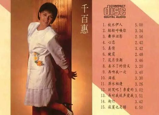 80后ktv必点经典老歌(ktv100首经典歌曲)