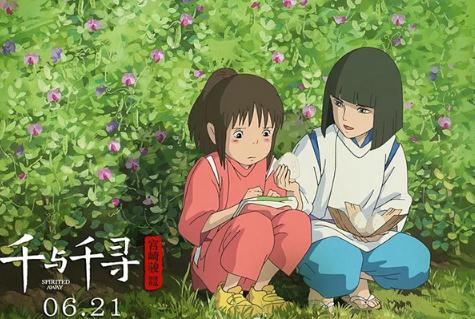 汇总20部宫崎骏的经典动漫电影 汇总20部宫崎骏的经典动漫电影