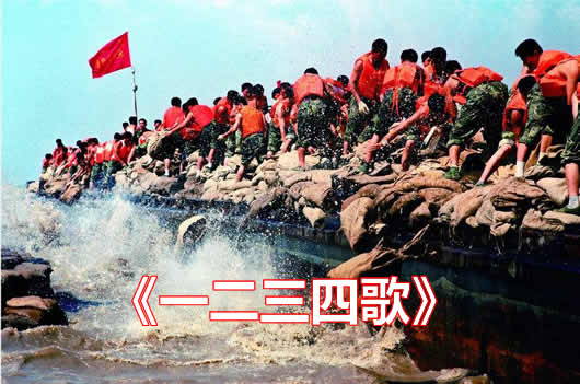 好听的军歌(十大军歌) 好听的军歌(十大军歌)