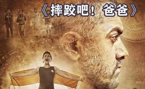 2022暑期适合学生看的励志电影有哪些(精选20部)