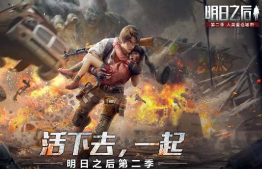 人气最高的手游游戏排行榜2022(人气手游前十名推荐) 人气最高的手游游戏排行榜2022(人气手游前十名推荐)