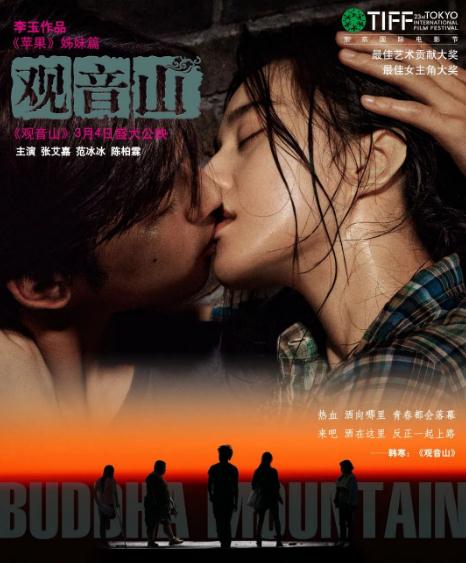 情侣一起看的电影15部汇总 情侣一起看的电影15部汇总