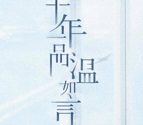 十年书龄只推冷门高质量文(完本小说)