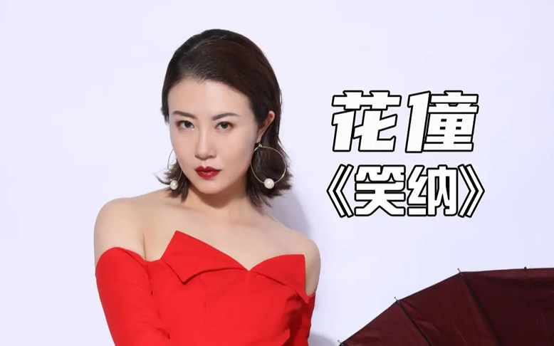 2022年15首好听歌曲(超火的15首流行音乐)