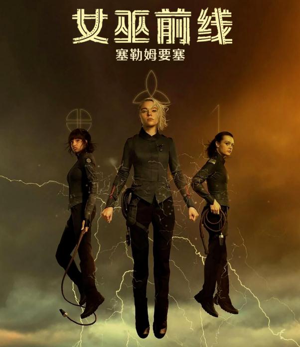 美剧大尺推荐电视剧2021回顾(精选20部高分美剧)