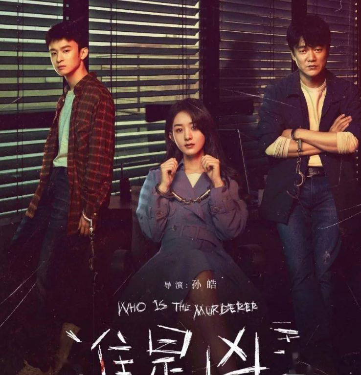 电视剧排行榜2022最新排名(熬夜也要看的10部新剧) 电视剧排行榜2022最新排名(熬夜也要看的10部新剧)