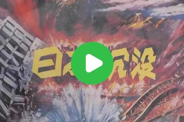 灾难片排行榜前十名电影(10部顶级灾难片高分电影)