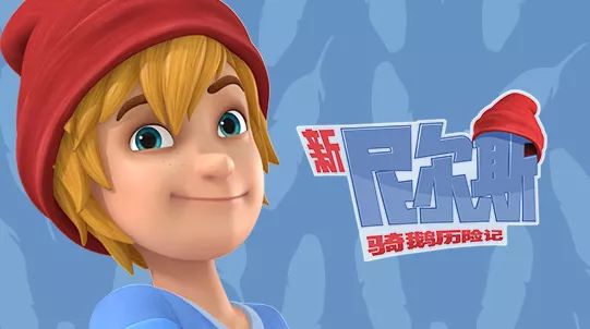 8一9岁儿童动画片30部汇总(2022暑假慢慢看)