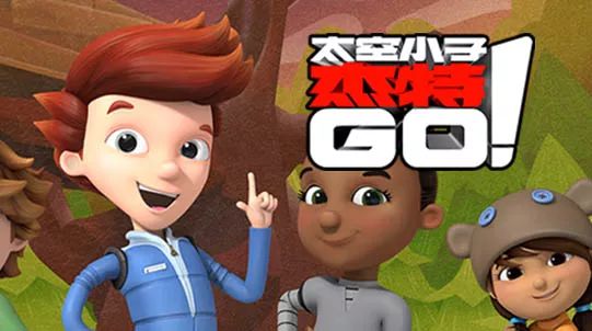 8一9岁儿童动画片30部汇总(2022暑假慢慢看)