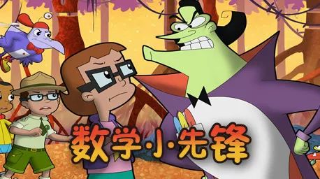 8一9岁儿童动画片30部汇总(2022暑假慢慢看)