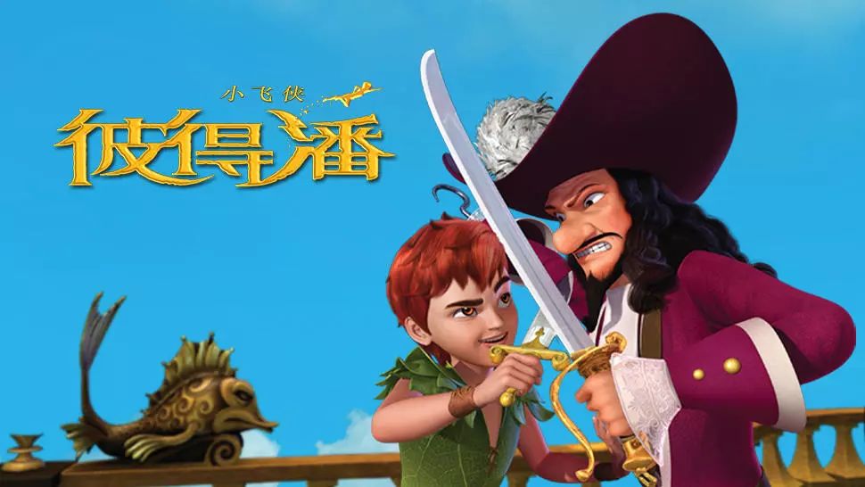 8一9岁儿童动画片30部汇总(2022暑假慢慢看)