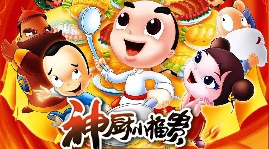 8一9岁儿童动画片30部汇总(2022暑假慢慢看)