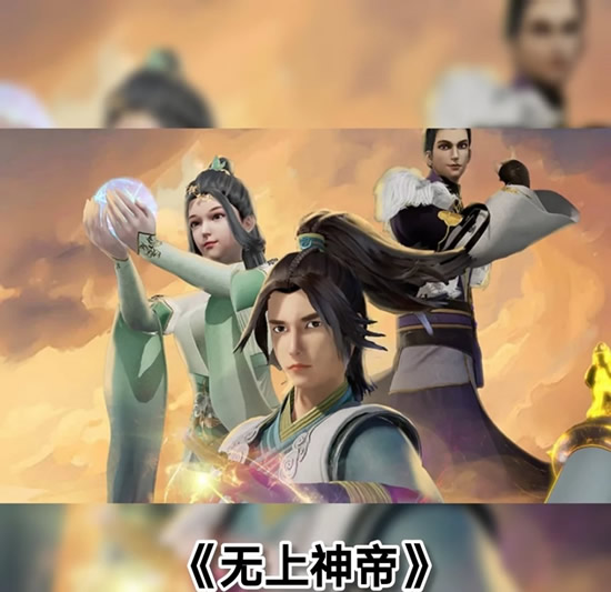 修仙动漫有哪些最好看的 2022精选12部修仙动漫