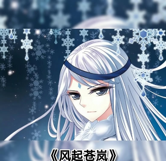 修仙动漫有哪些最好看的 2022精选12部修仙动漫