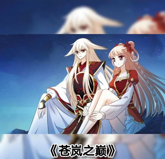 修仙动漫有哪些最好看的 2022精选12部修仙动漫