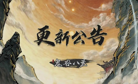 修仙动漫有哪些最好看的 2022精选12部修仙动漫 修仙动漫有哪些最好看的 2022精选12部修仙动漫