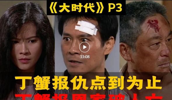 做生意电视剧有哪些(做生意必看10部电视剧)