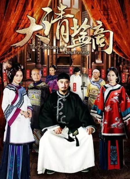 做生意电视剧有哪些(做生意必看10部电视剧)