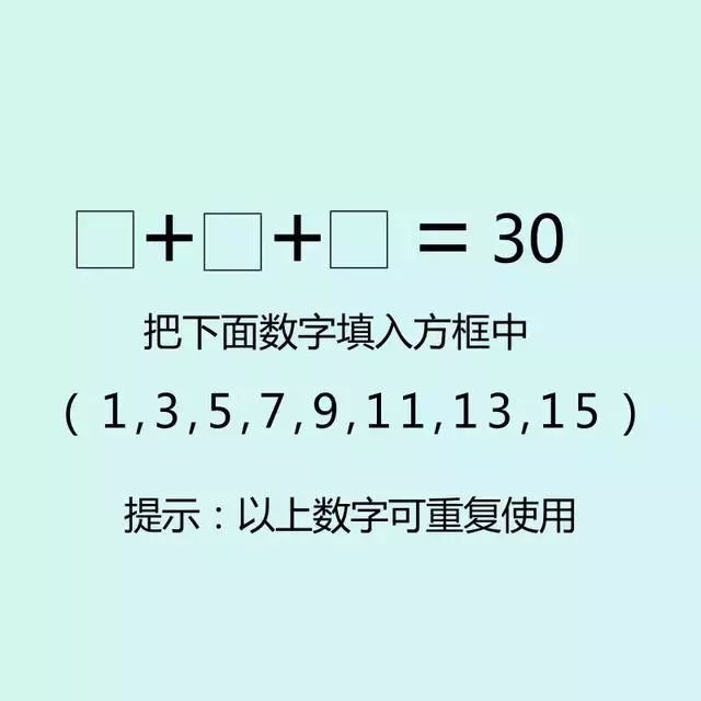 十大烧脑智力题(烧脑的12道智商题)