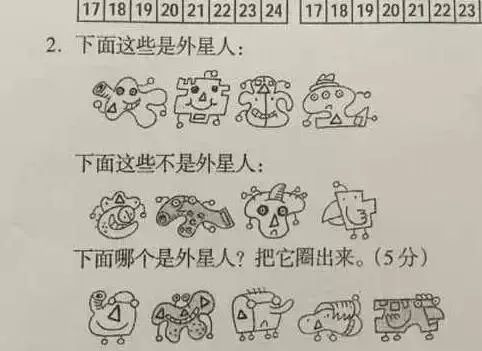 十大烧脑智力题(烧脑的12道智商题)