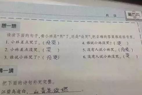 十大烧脑智力题(烧脑的12道智商题)