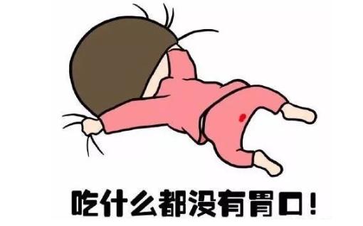 女生大姨妈一般来几天(4-7天) 女生大姨妈一般来几天(4-7天)