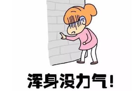 女生大姨妈一般来几天(4-7天) 女生大姨妈一般来几天(4-7天)