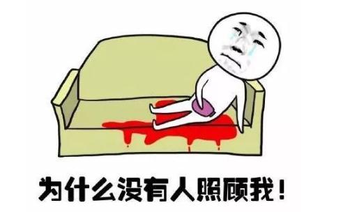 女生大姨妈一般来几天(4-7天) 女生大姨妈一般来几天(4-7天)