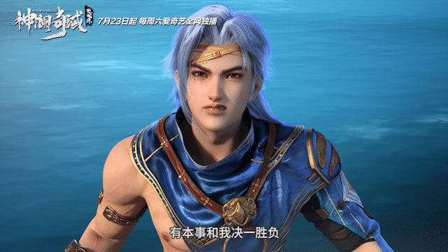 2022超燃的10部国漫 口碑爆棚的国漫排行榜前十