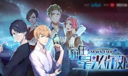 bl动漫推荐(耽美动漫10部日本BL动漫)