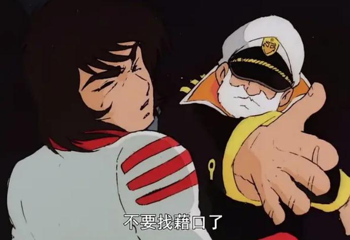 日本动漫公认三大神作 新世纪福音战士日动画史上一座丰碑 日本动漫公认三大神作 新世纪福音战士日动画史上一座丰碑