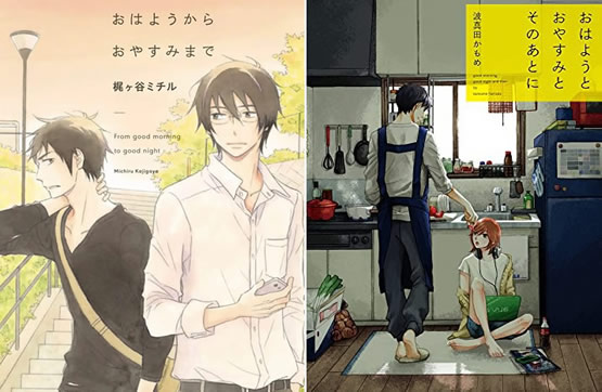 10部经典日本耽美漫画推荐 那些年我们追过的耽美日漫