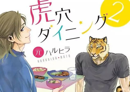 10部经典日本耽美漫画推荐 那些年我们追过的耽美日漫