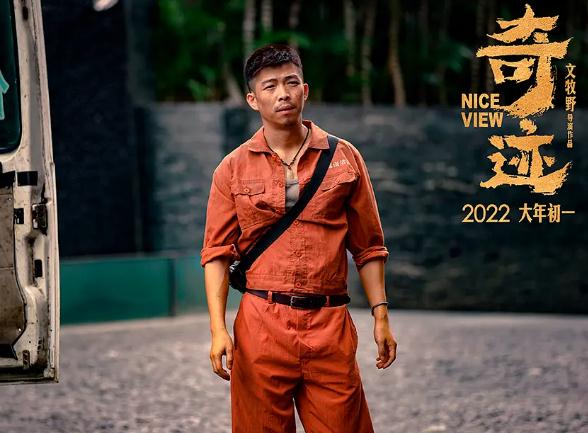 近期好看的电影2022(最新上映2022电影排行榜前十名) 近期好看的电影2022(最新上映2022电影排行榜前十名)