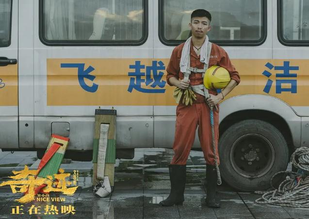 近期好看的电影2022(最新上映2022电影排行榜前十名) 近期好看的电影2022(最新上映2022电影排行榜前十名)