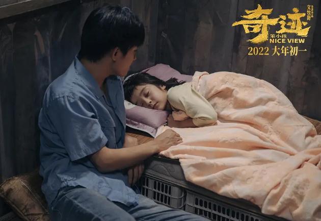 近期好看的电影2022(最新上映2022电影排行榜前十名) 近期好看的电影2022(最新上映2022电影排行榜前十名)
