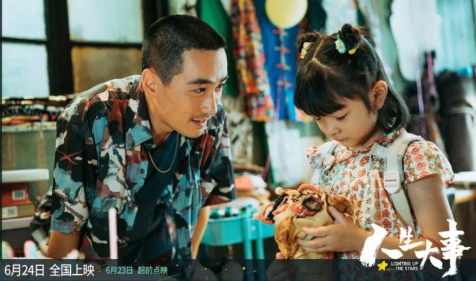 近期好看的电影2022(最新上映2022电影排行榜前十名) 近期好看的电影2022(最新上映2022电影排行榜前十名)